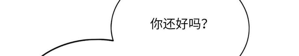 156 可以抱抱你吗？69