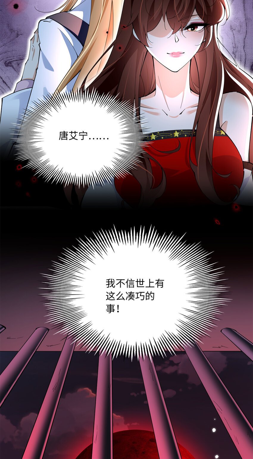 190 趁火打劫！29