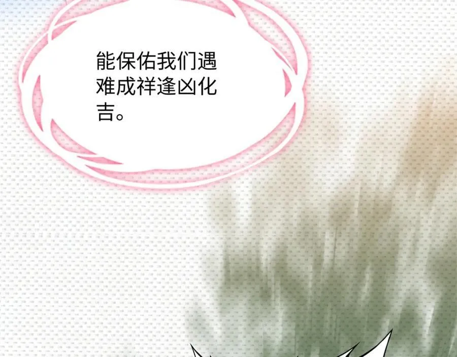 222 叫姐姐吧11