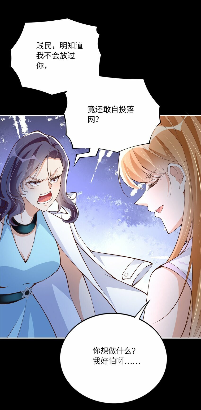 172 地狱无门你偏闯！22