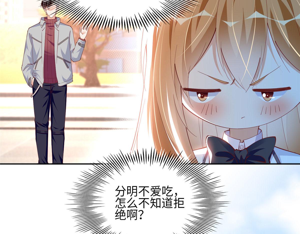 056 跟上我！38