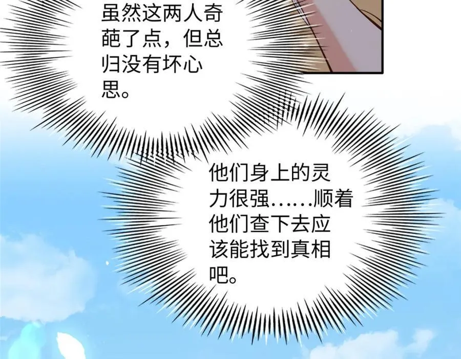 218 包吃包住就行~54