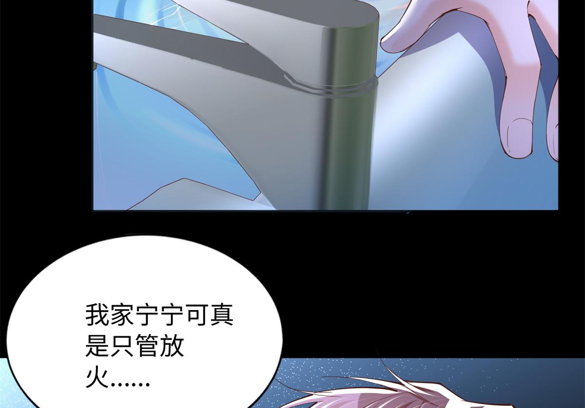 110 当然是小心我咯！100