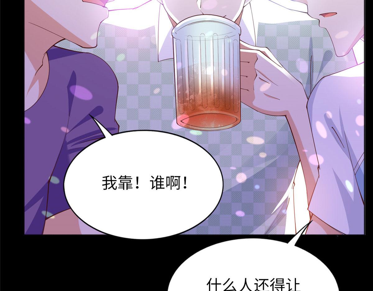 109 有了媳妇忘了爷爷71