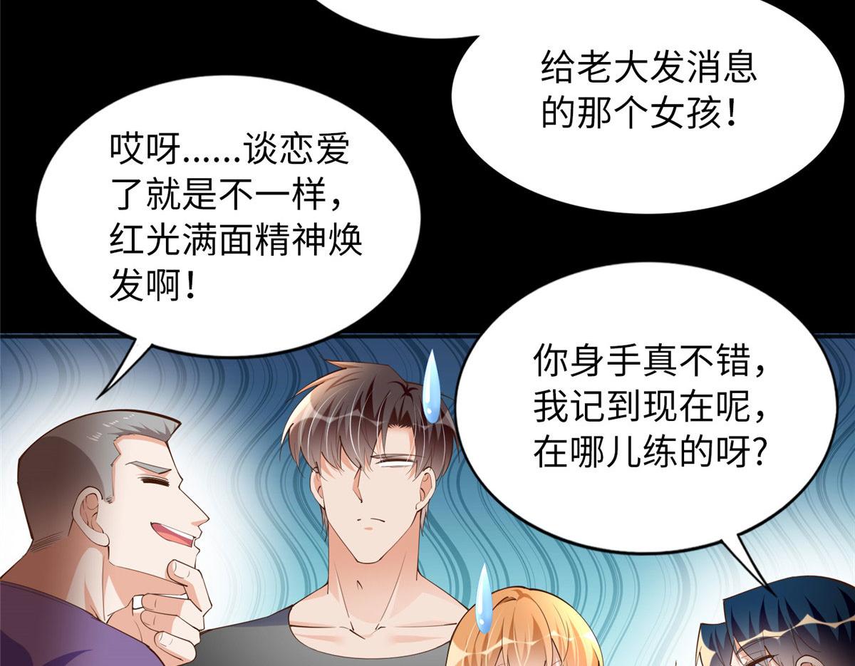 109 有了媳妇忘了爷爷86