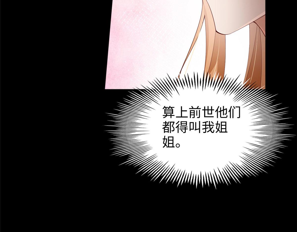 089 现在亲个够！28