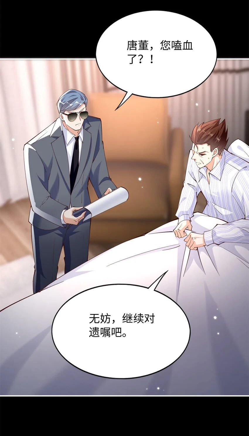 204 还有人等着我回家3