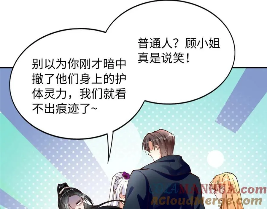 218 包吃包住就行~34