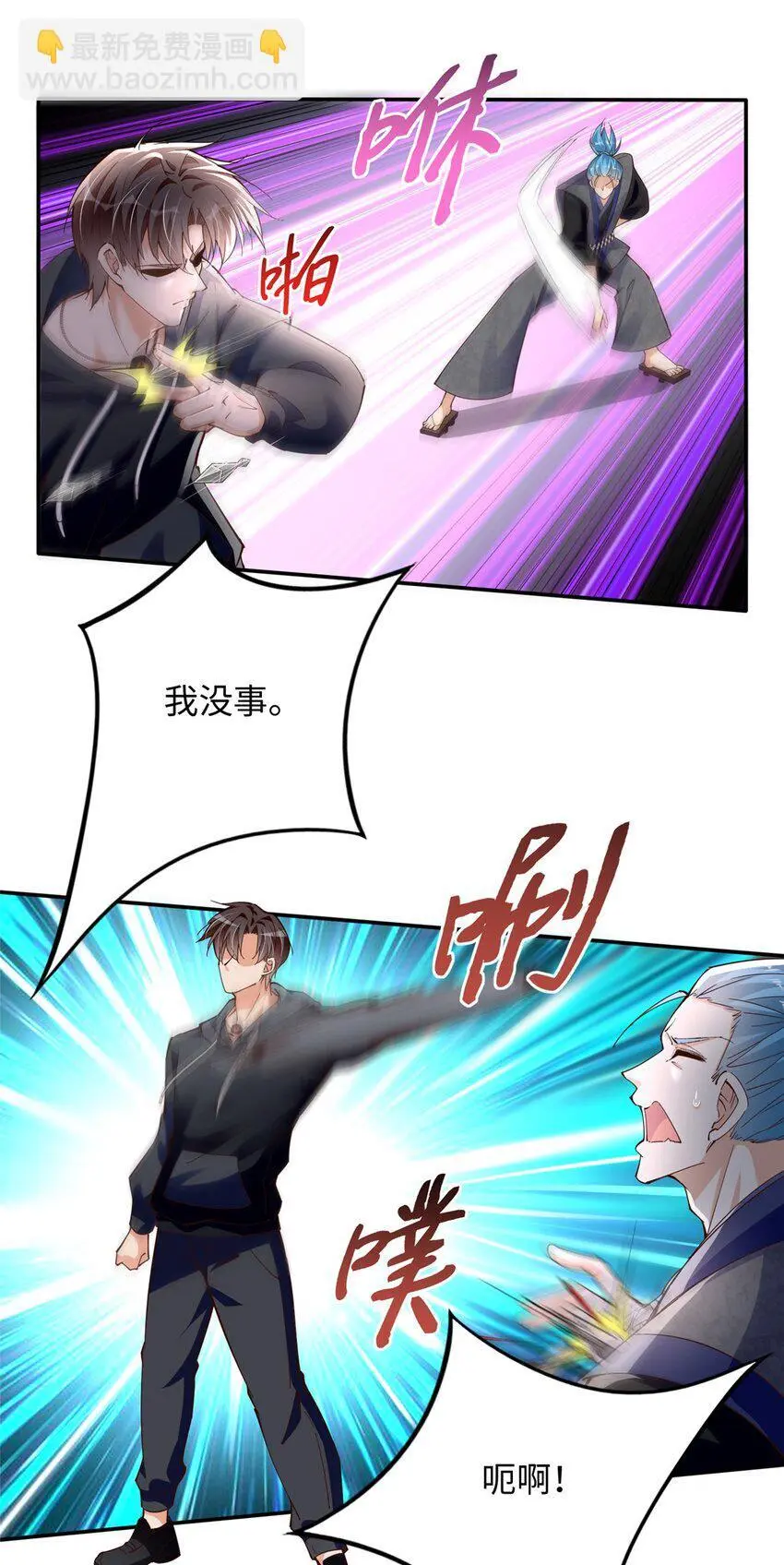 211 粘人大狼狗冷少霆23