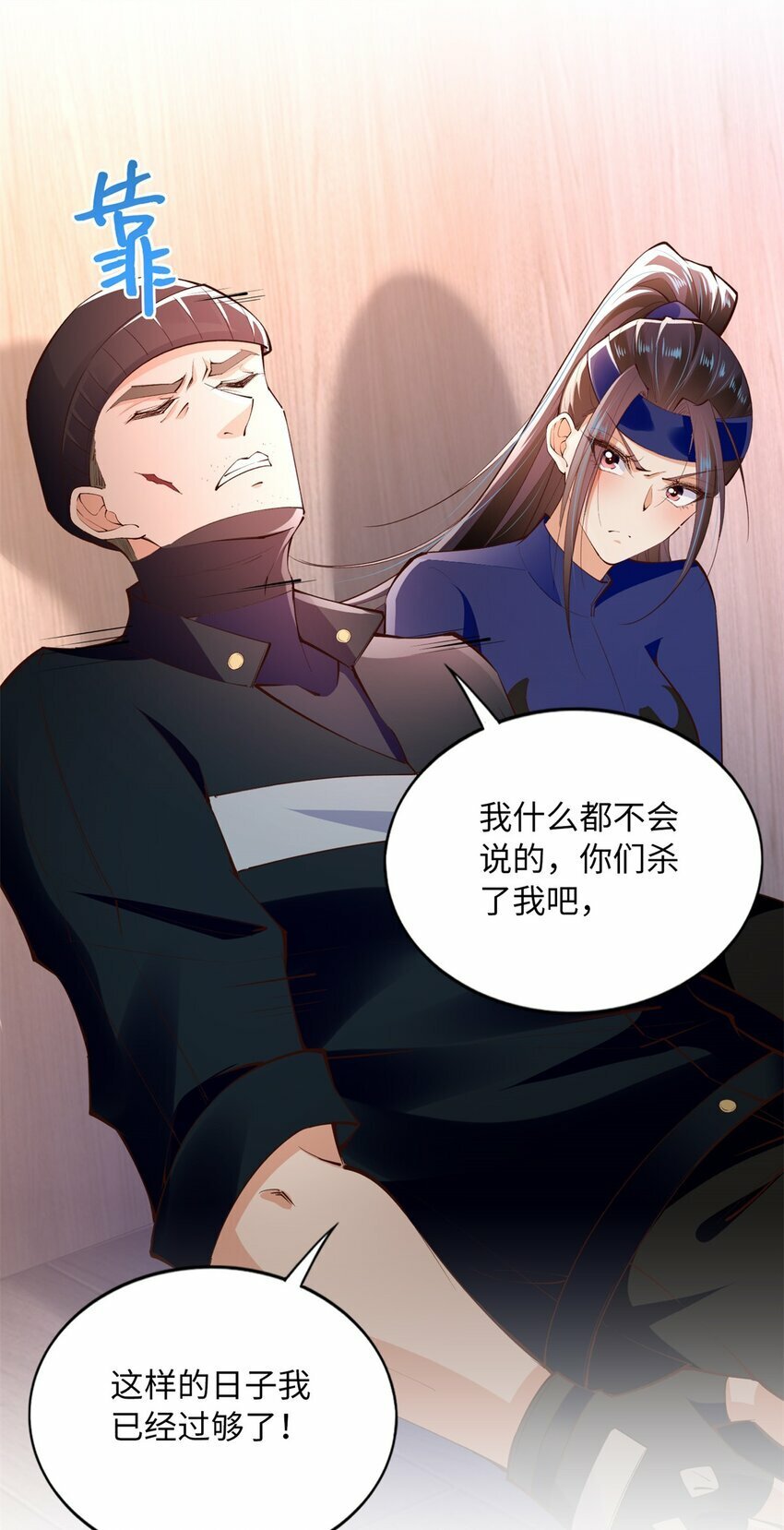 165 集结杀手！25