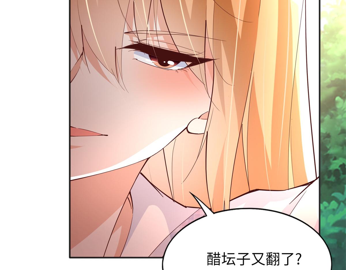 097 好大一股醋味101