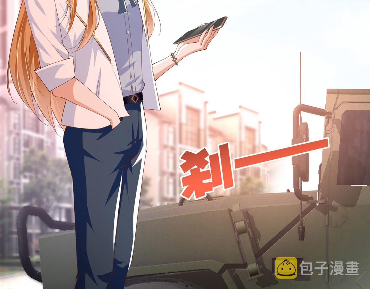 061 有人惹你？13