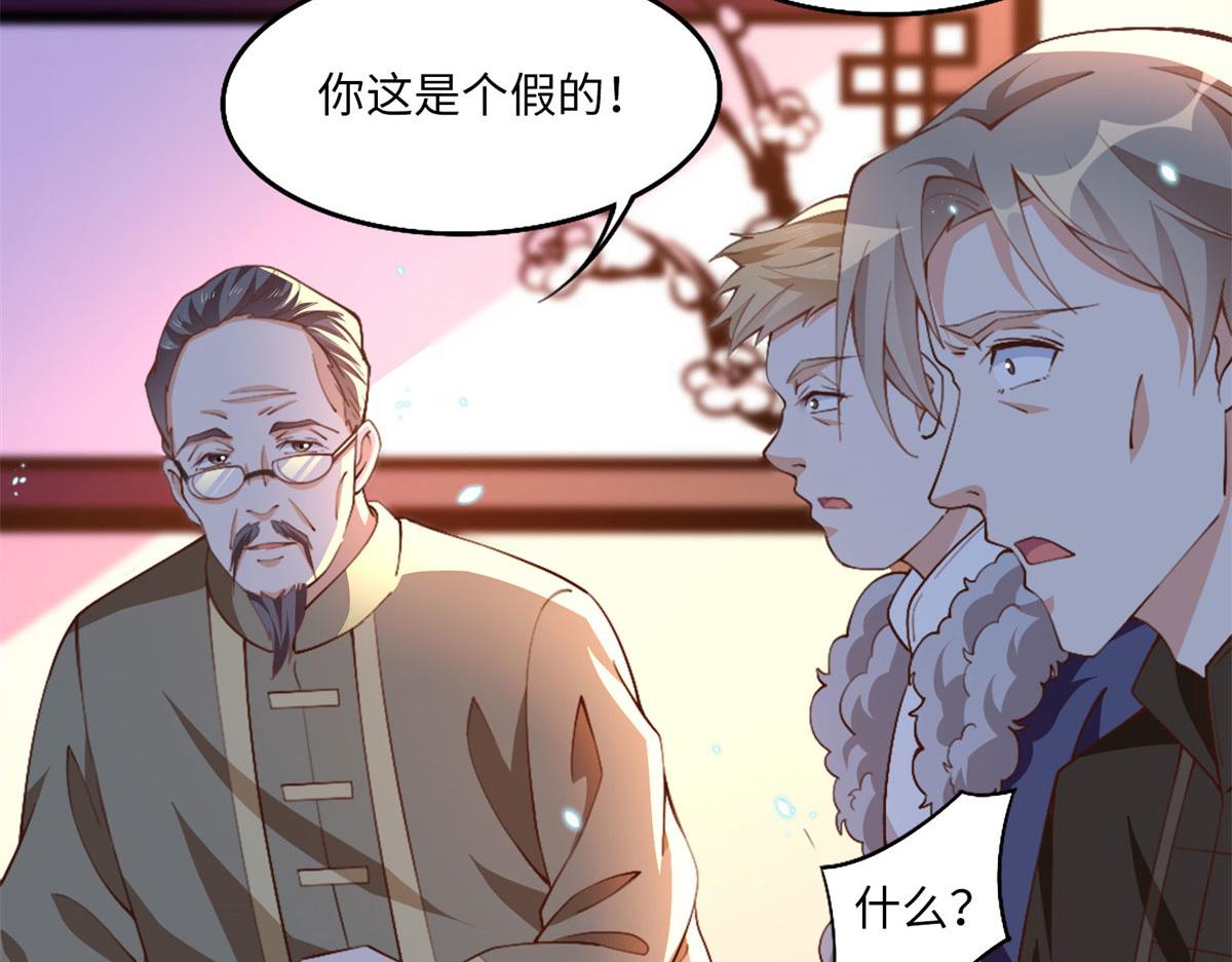 004 捡漏46