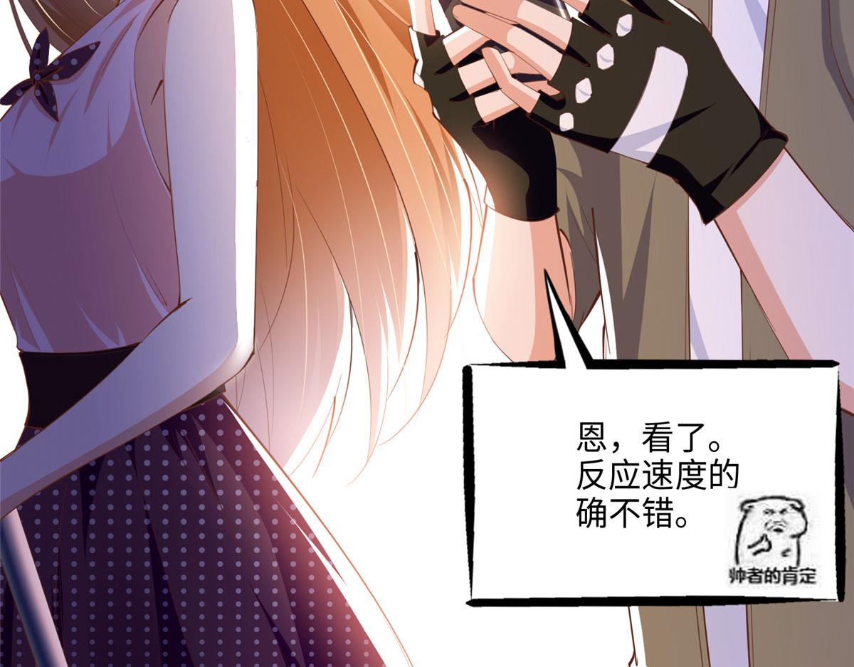042 我们认识？51