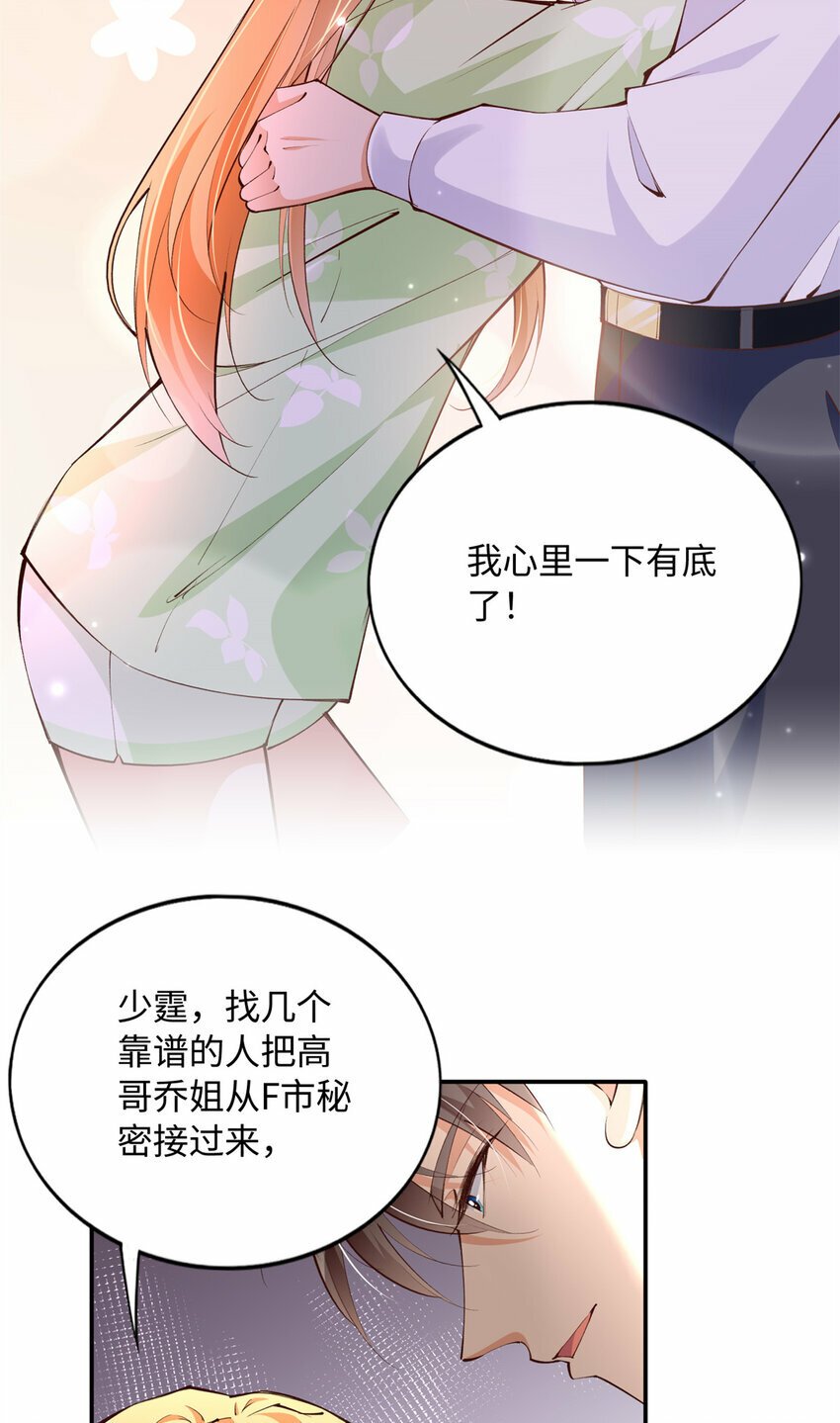 164 K的过去37
