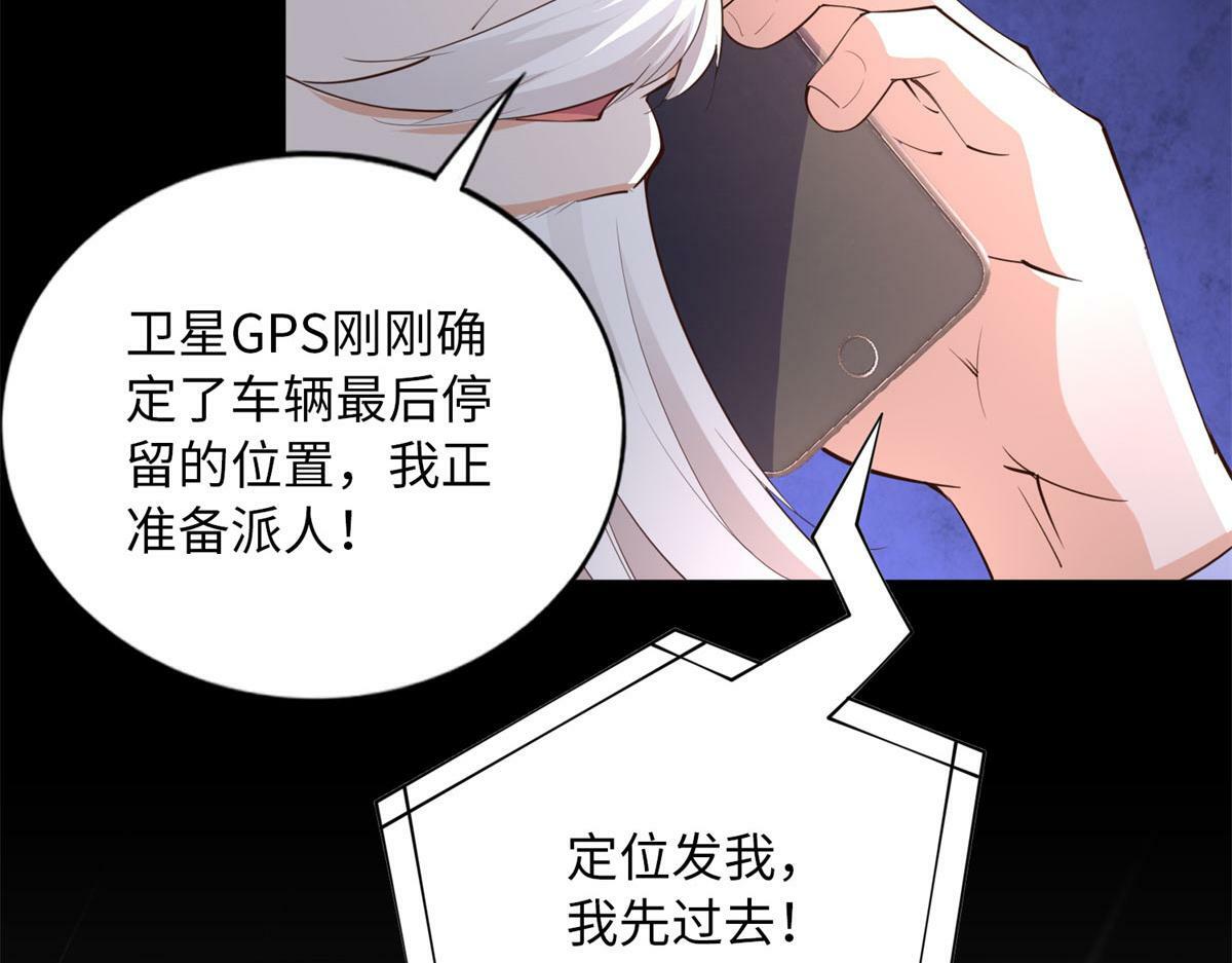 152 雨夜寻人34