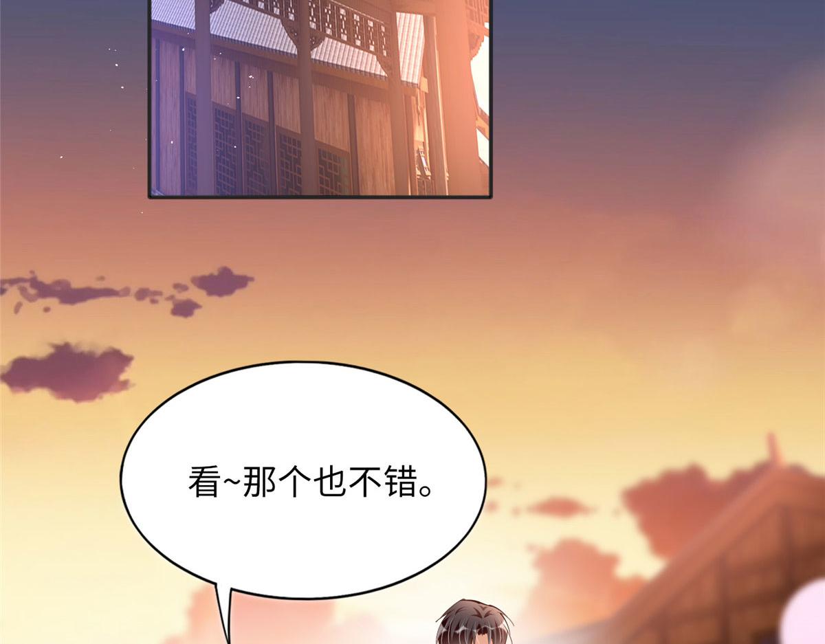 105 唐皇集团？54