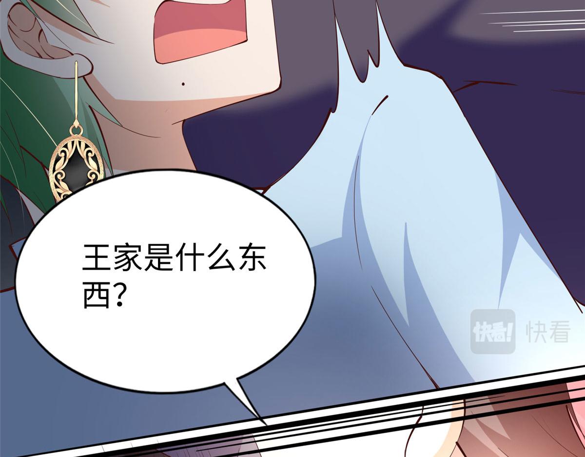 099 连根拔起82
