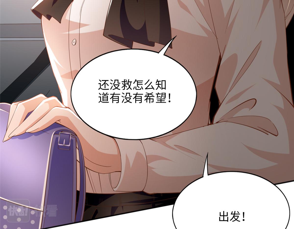 052 学习和感情可以兼顾80