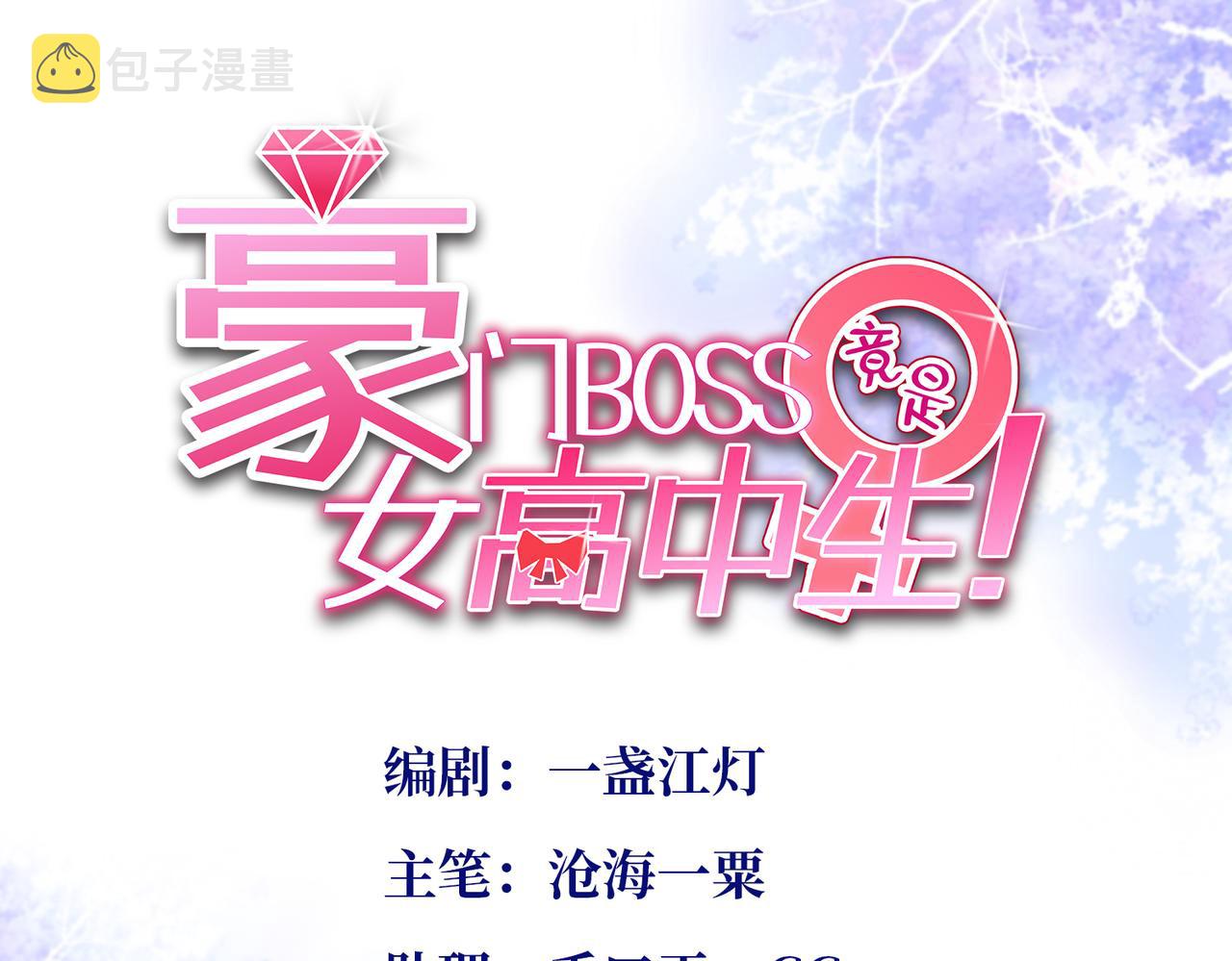 115 只要是你就不难为情0