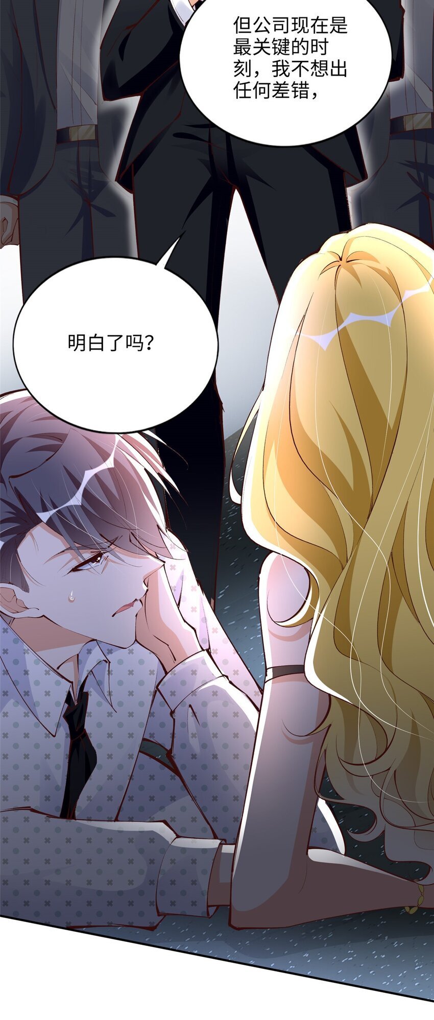 185 查不到的女人13