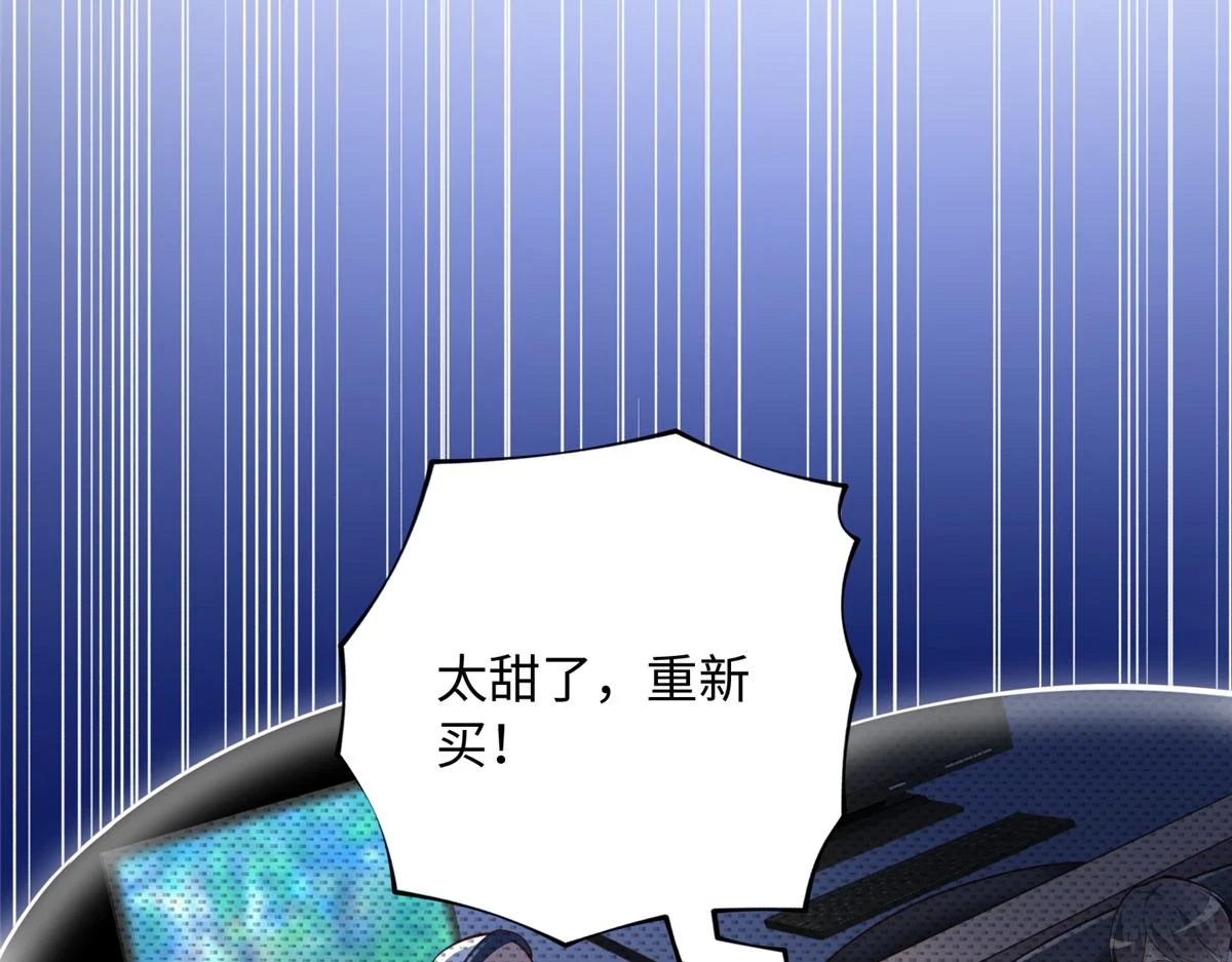 146 用渣男手段虐渣男68