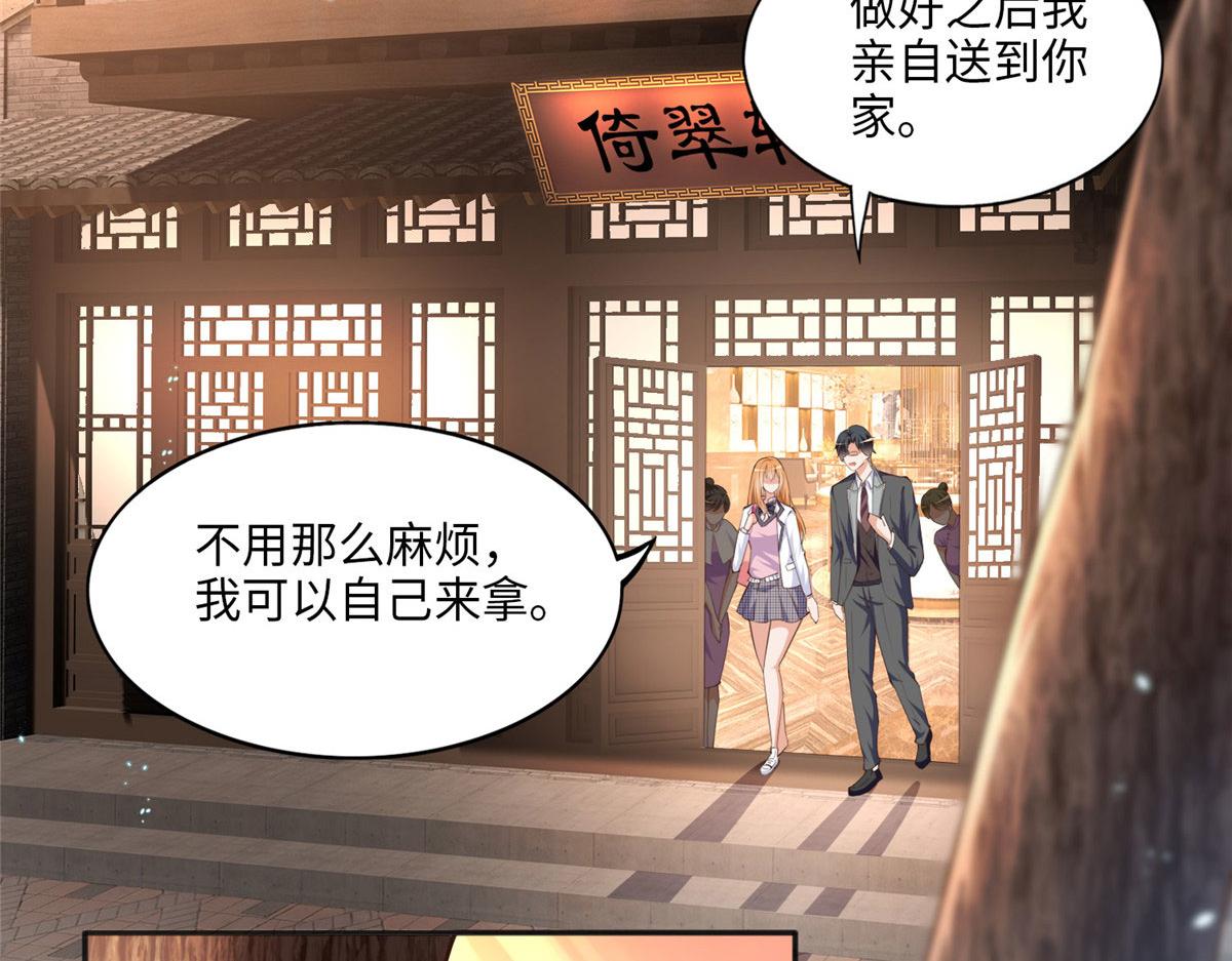 035 拿她没辙5