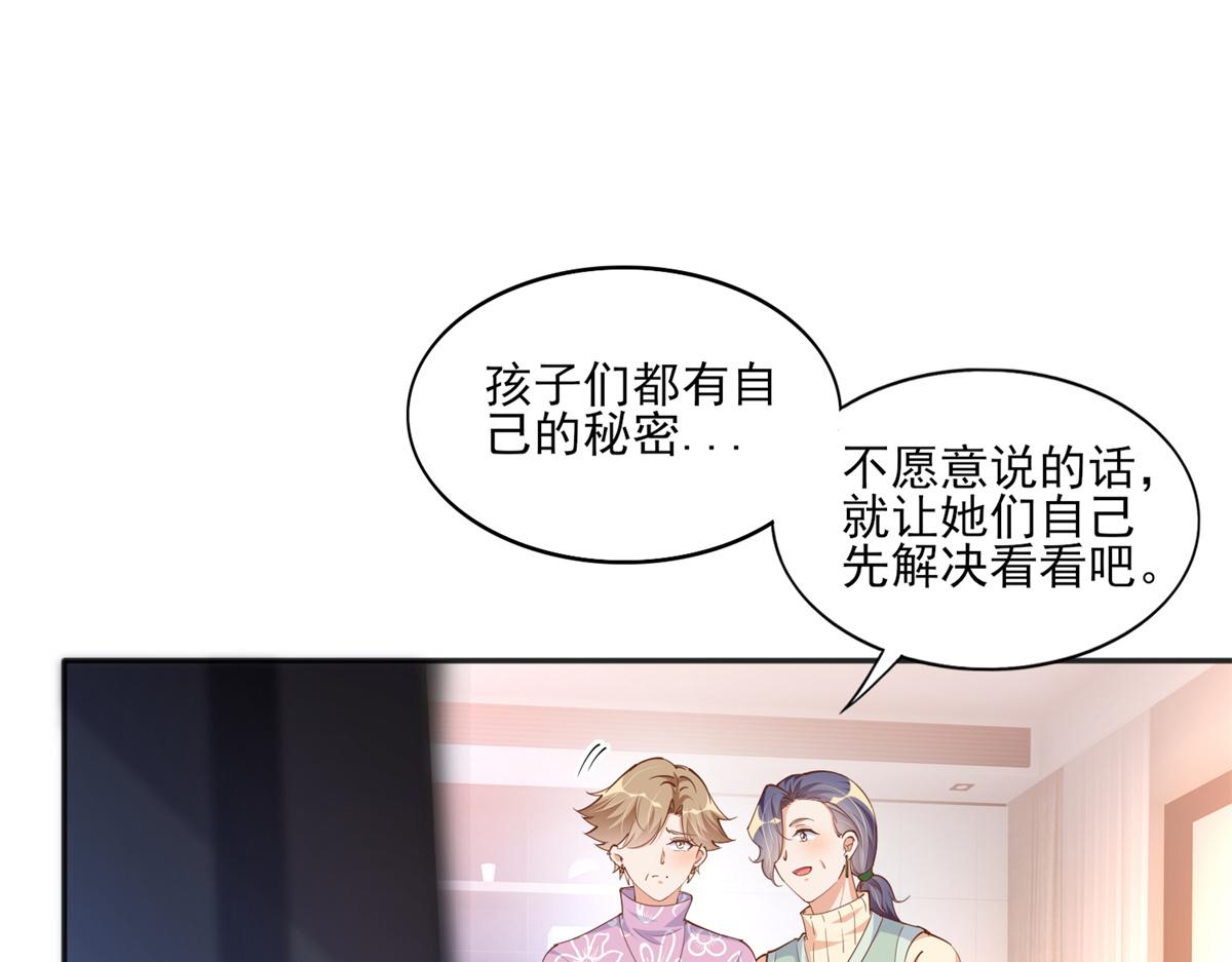 055 不喜欢醋精64
