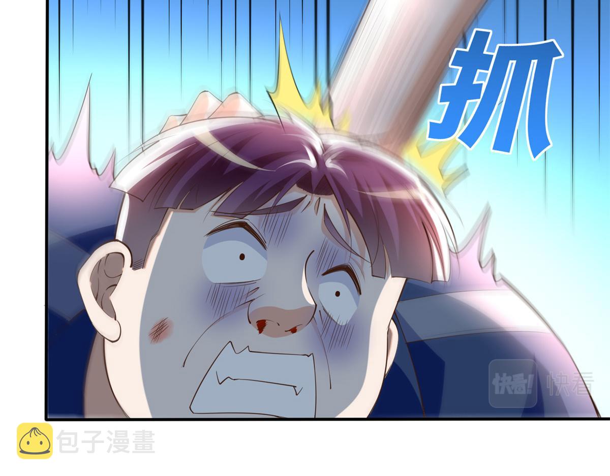 118 管闲事！43