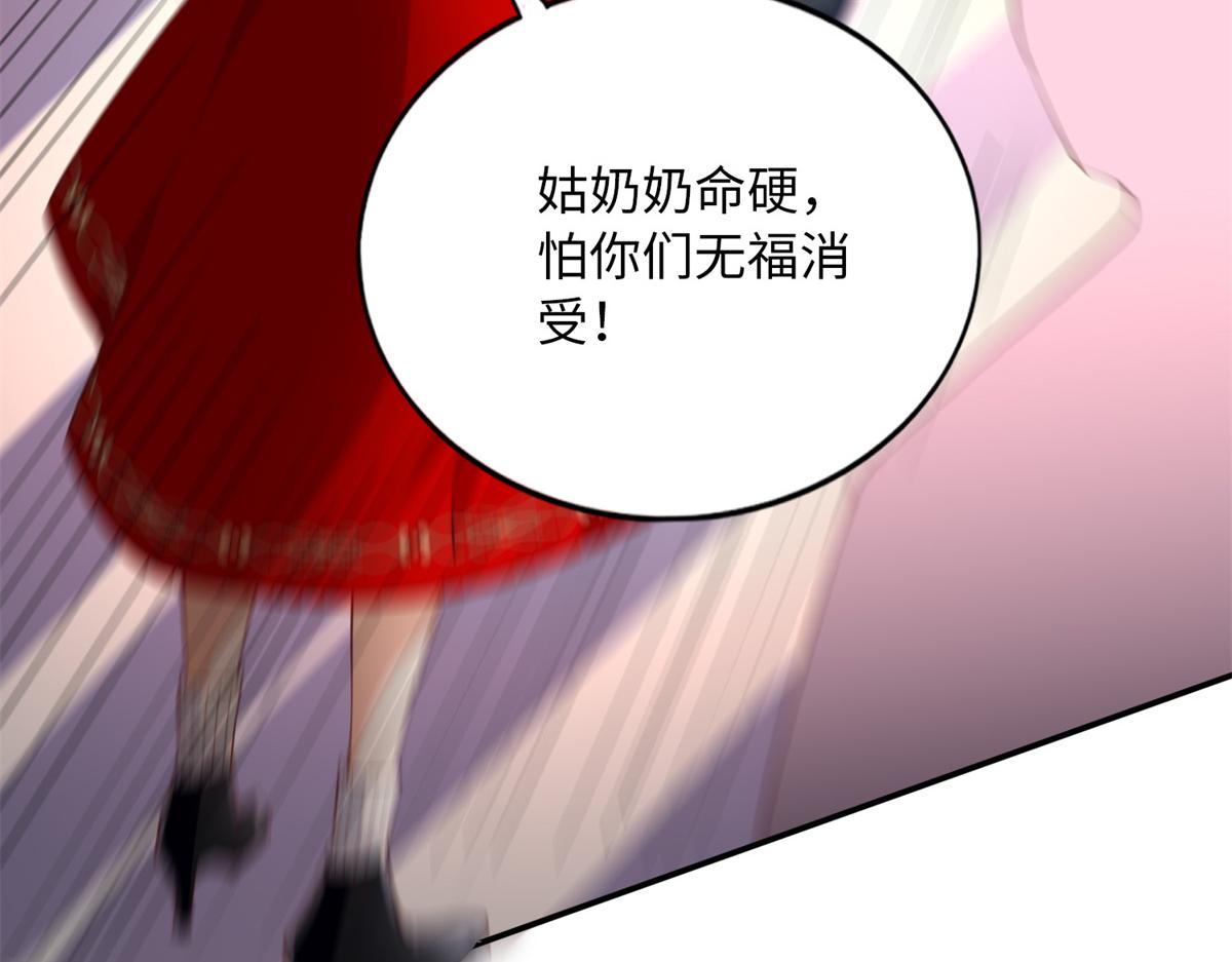 118 管闲事！64