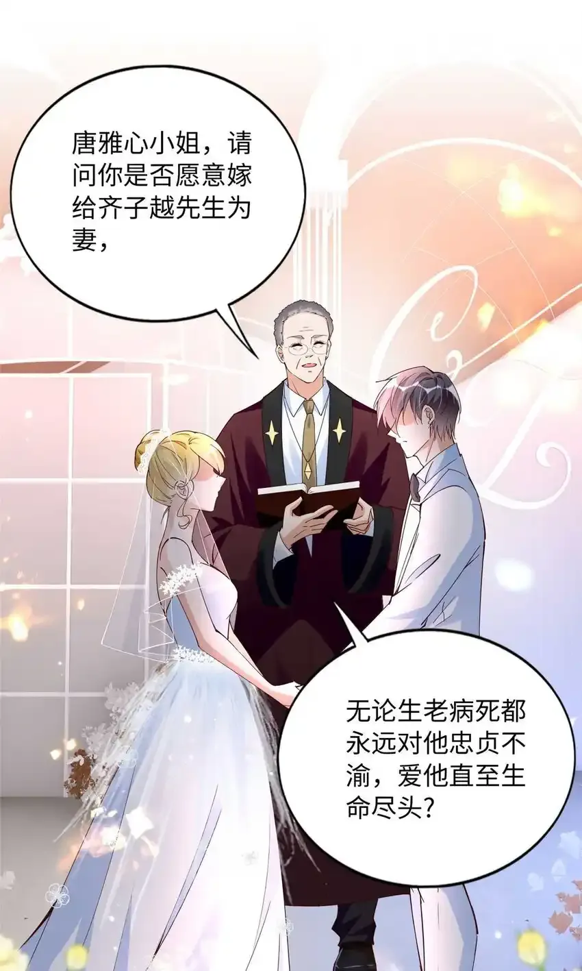 199 结婚礼物喜欢吗？19