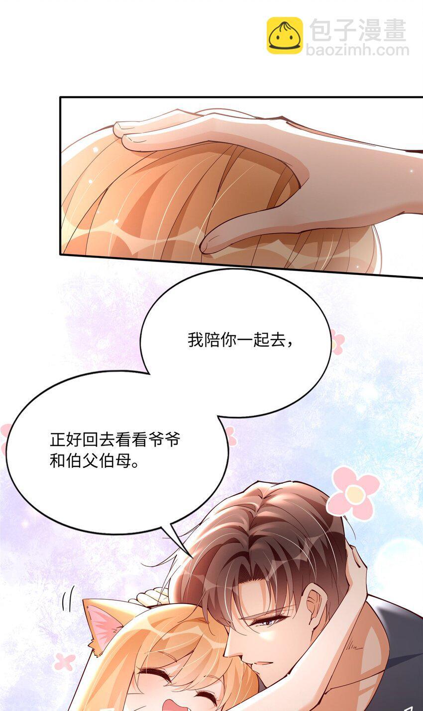 191 看不见的神秘人31