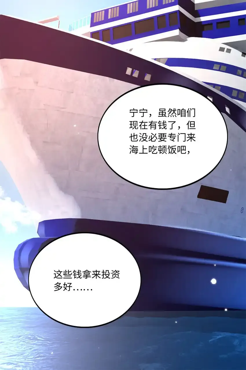 192 老浪漫了20