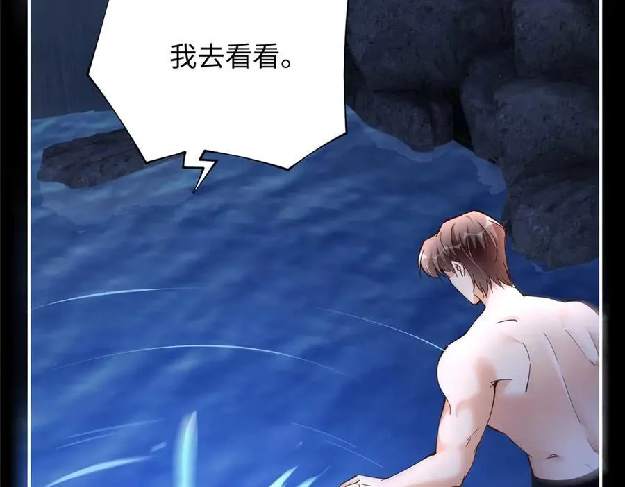 226 破掉结界78