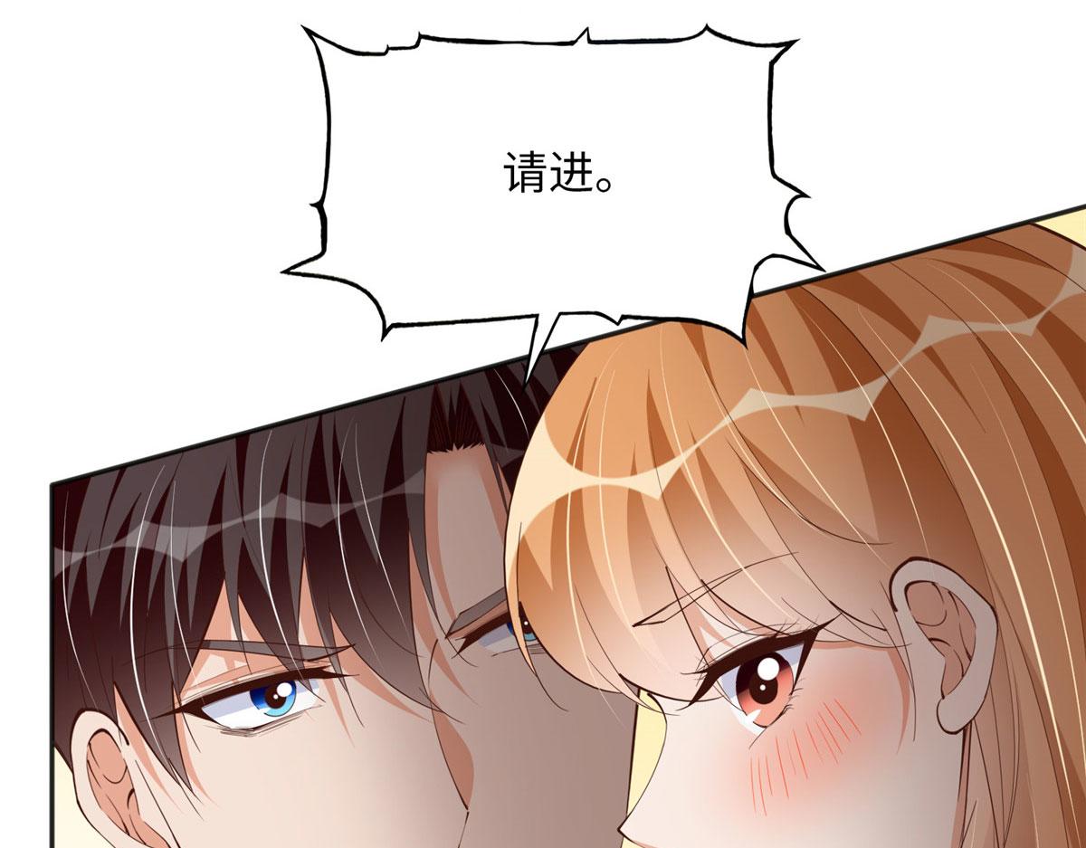 117 罚你亲我！47