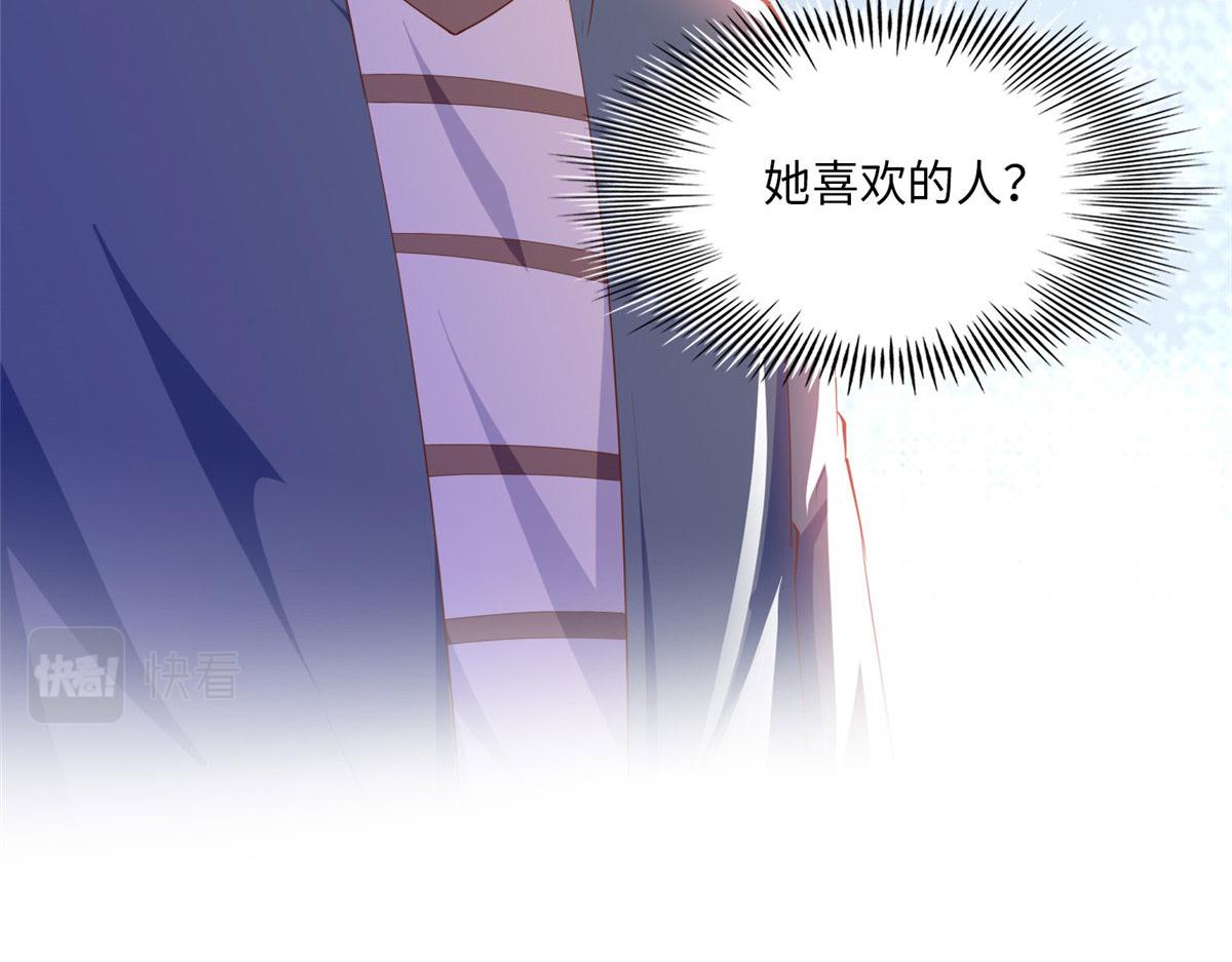 040 你喜欢吗？72