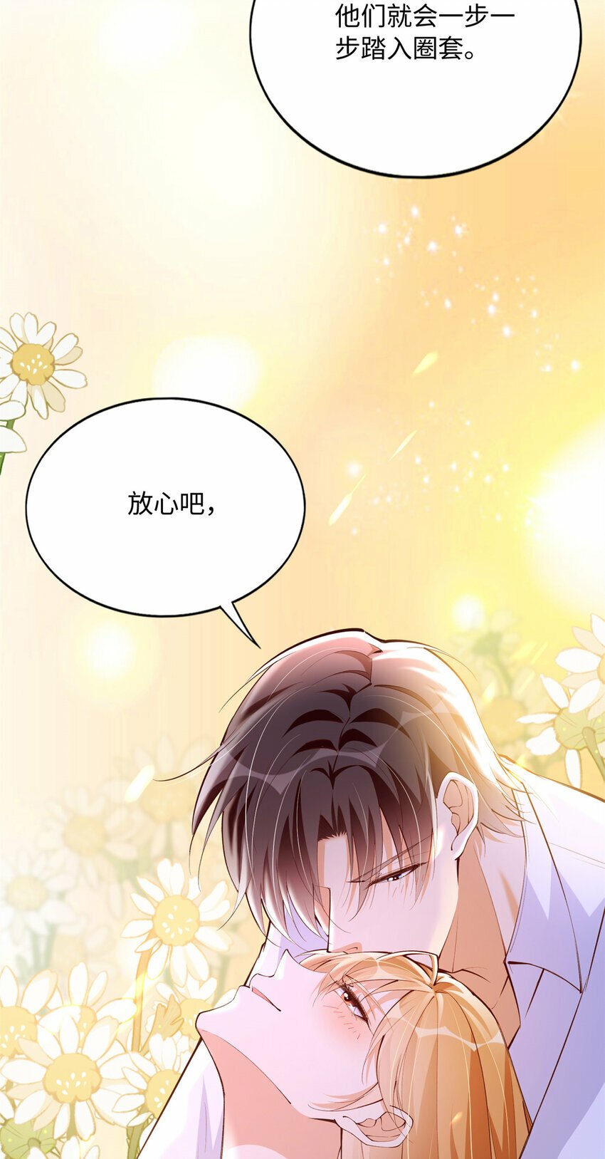 164 K的过去41