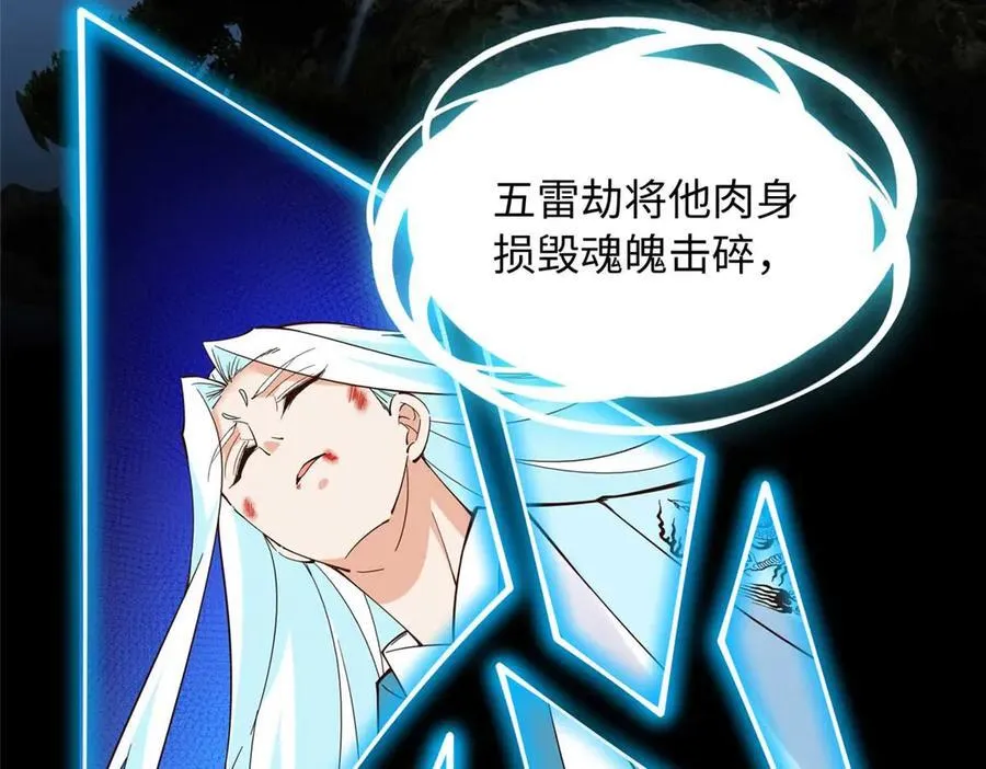 230 他们曾是情人？！48