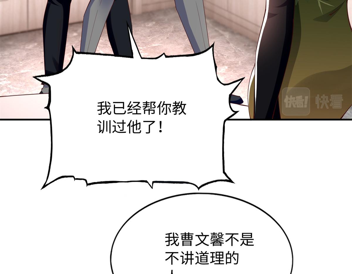 136 又见“渣男”？！115