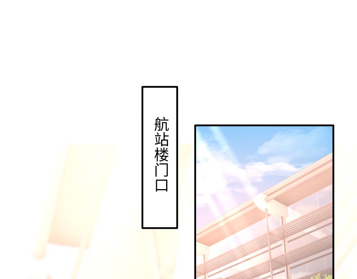 136 又见“渣男”？！67