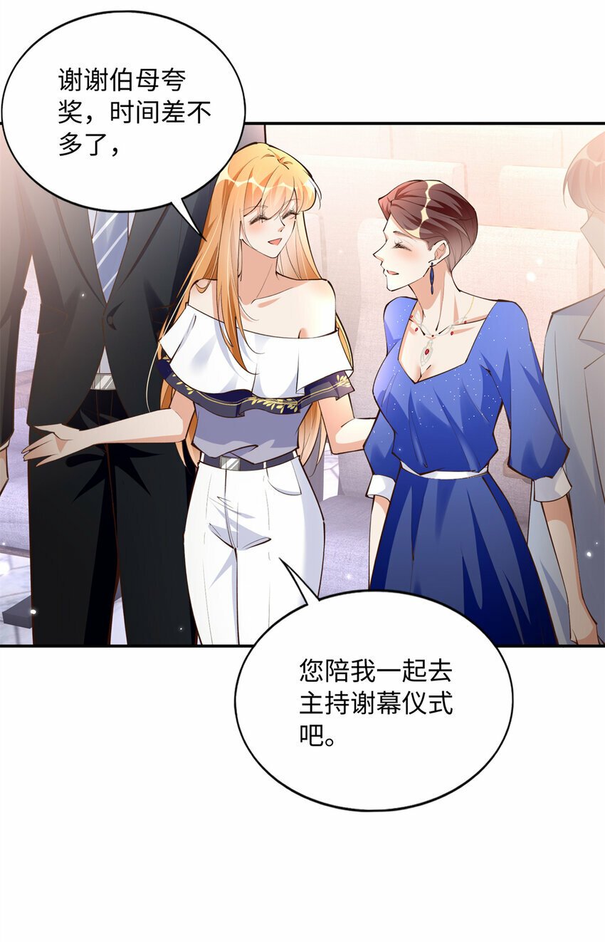 178 名媛团前来助阵10