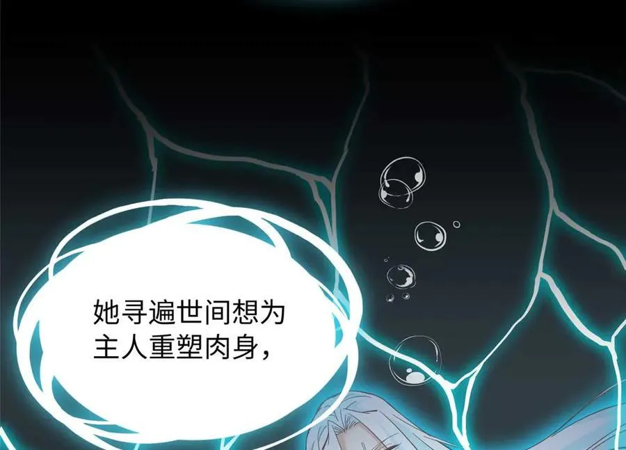 230 他们曾是情人？！53