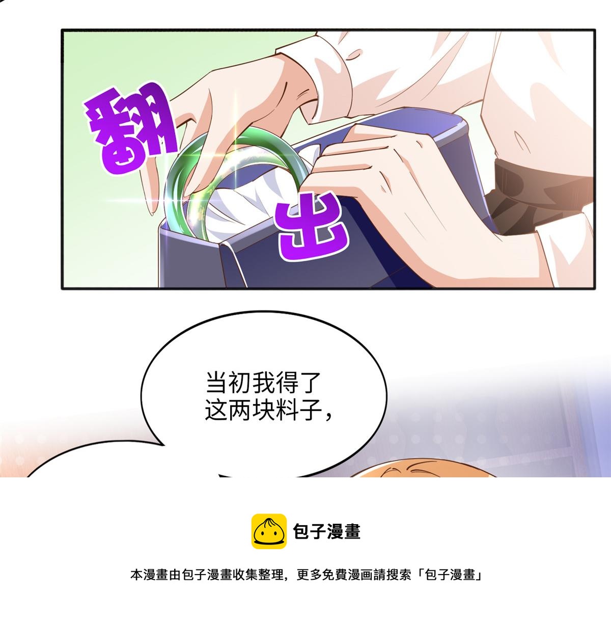 050 你要资助我吗？73