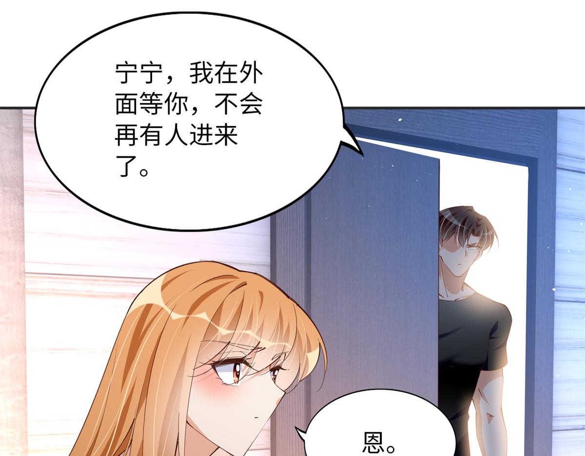110 当然是小心我咯！37