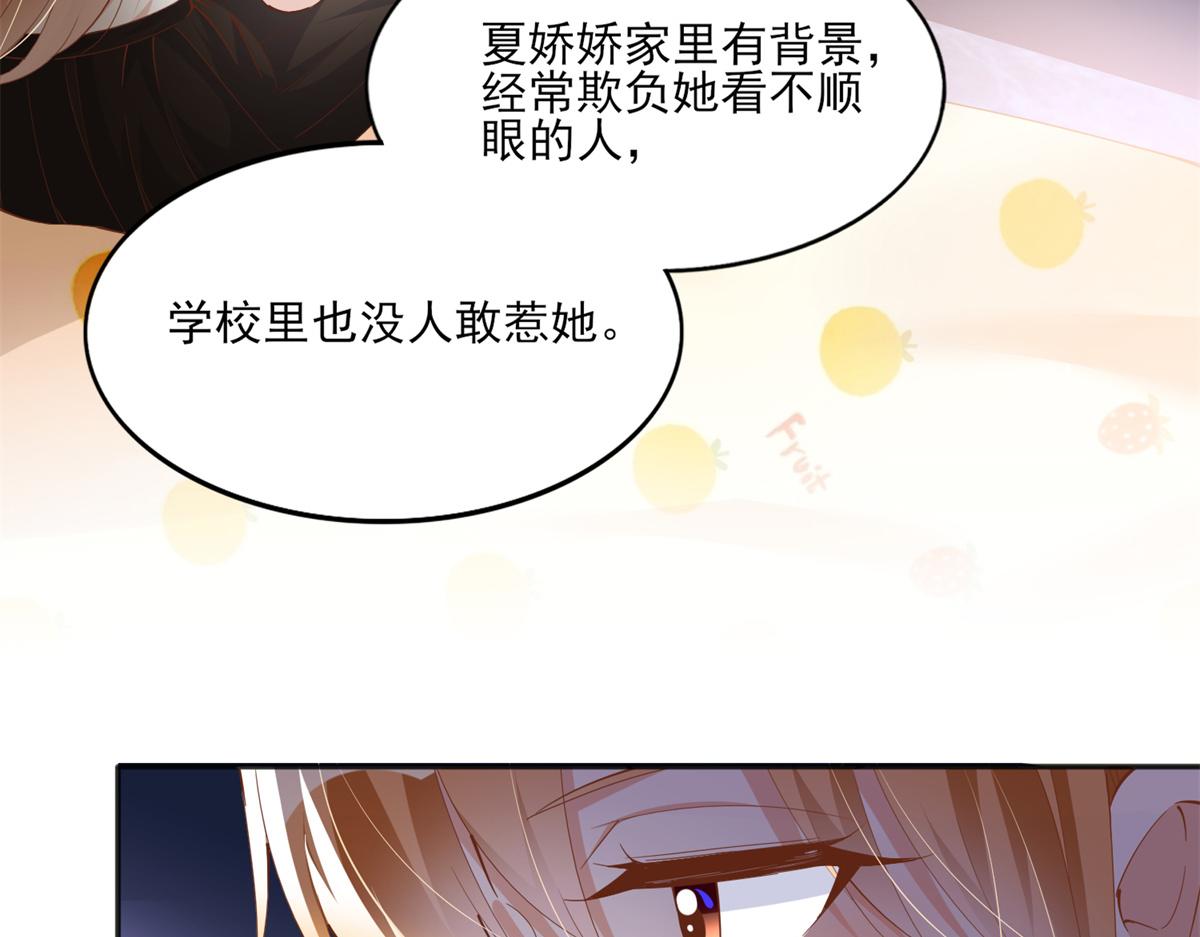 055 不喜欢醋精68