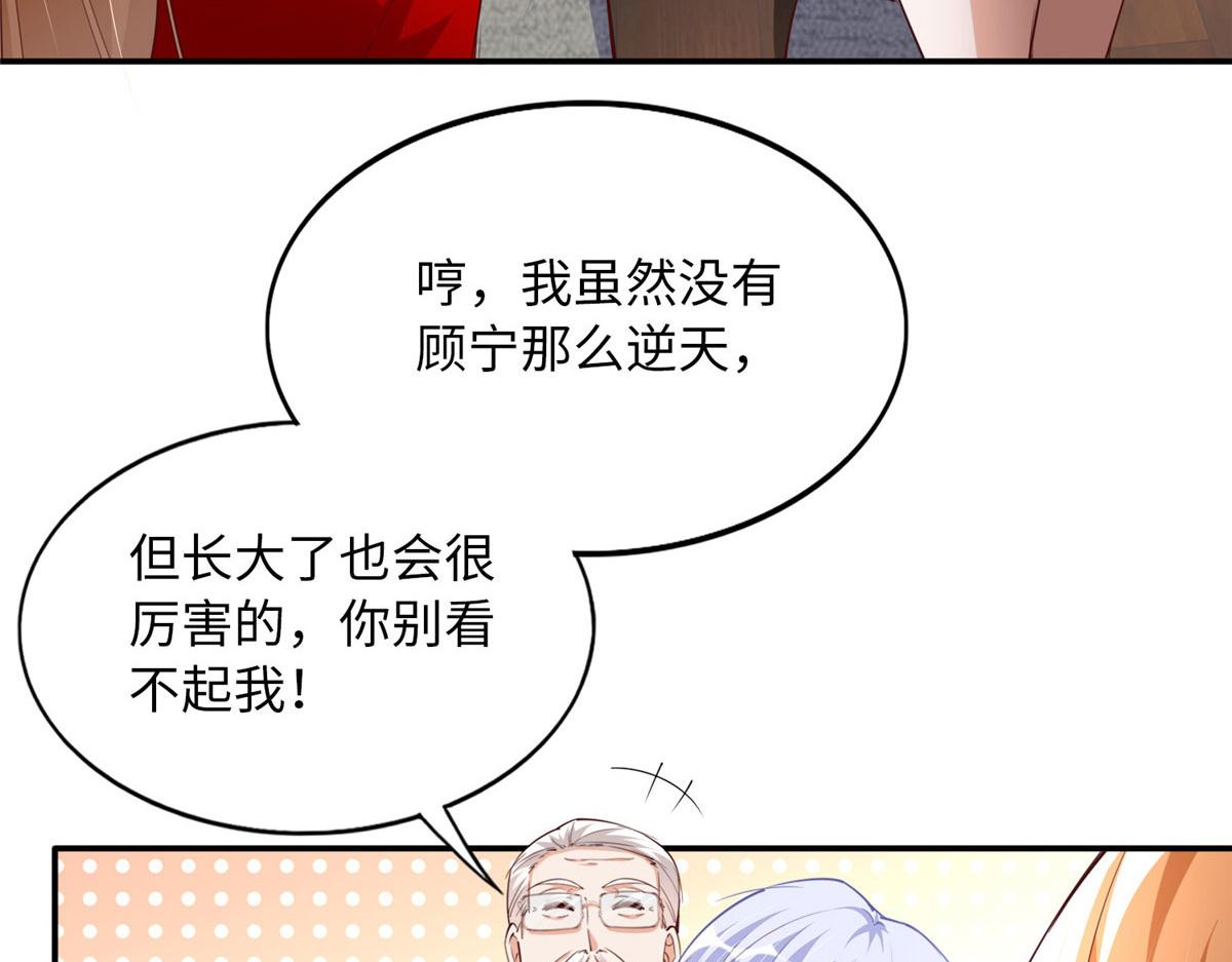 120 毕竟活了两世91