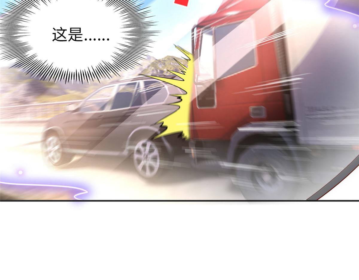 079 谈恋爱就是不一样84