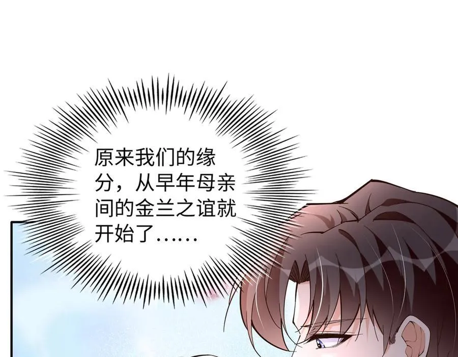 229 往事88