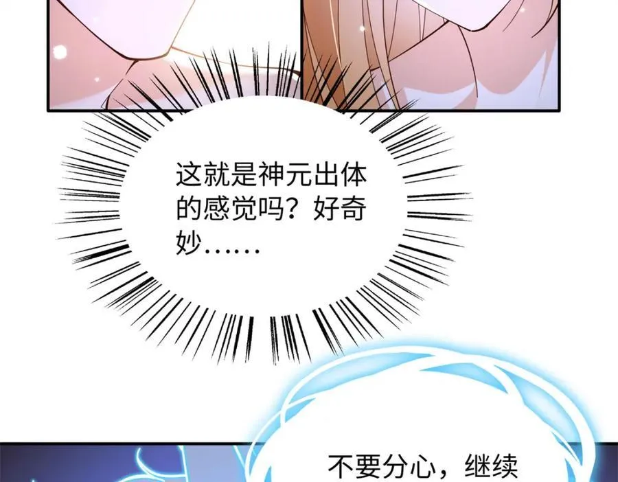 224 这回完蛋了30