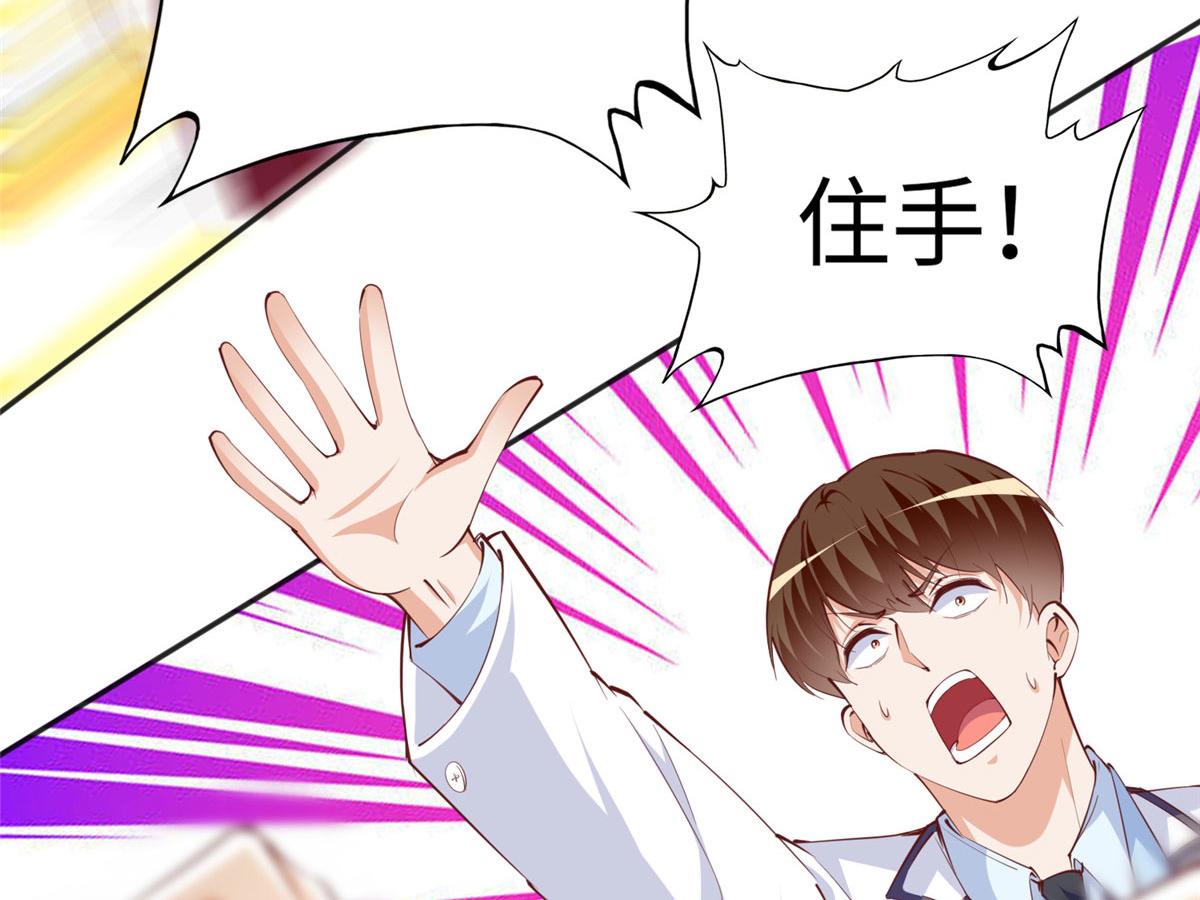 046 贱人就是欠打！48